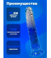 Фаллоимитатор реалистичный синий 20,5 см ДКС-Д016-2