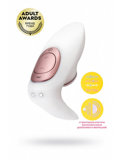 Вакуум-волновой бесконтактный стимулятор для пар Satisfyer Pro 4 Couples J2018-18