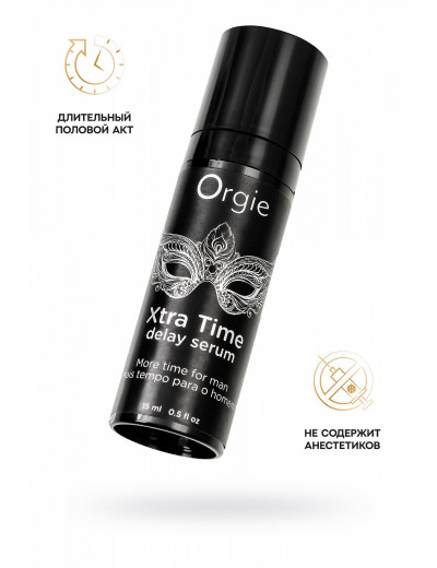 Гель Orgie Xtra Time Delay Serum пролонгирующий 15 мл 21258