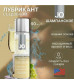 Вкусовой лубрикант JO H20 Champagne 60 мл JO42015