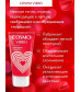 Лубрикант Cosmo Vibro женский 50 гр 23001