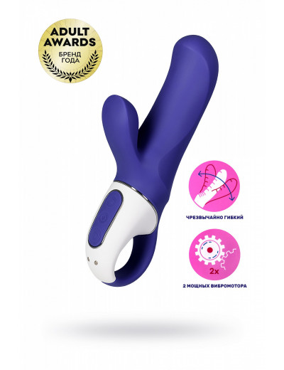 Вибратор Satisfyer Vibes Magic Bunny силикон фиолетовый 17,7 см EE73-826-1017