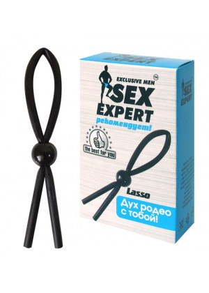 Лассо SexExpert черное SEM-55006