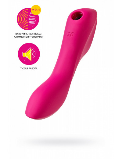 Вакуум-волновой бесконтактный стимулятор клитора Satisfyer Curvy Trinity 3 силикон (блистер) J2018-249/1