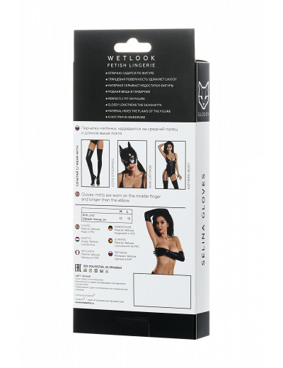 Перчатки Glossy из материала Wetlook выше локтя черный L 955017-L