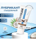 Съедобный лубрикант Superglide кокос 75 мл 44116