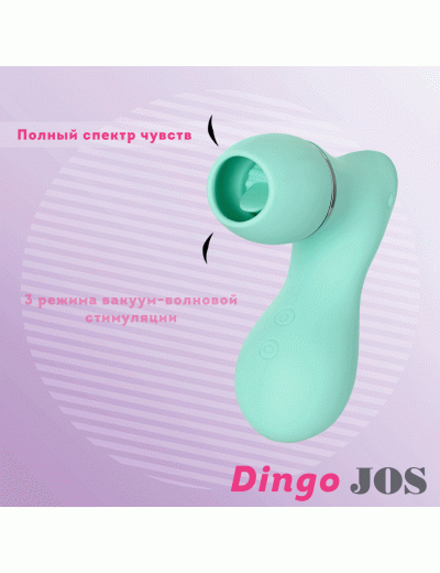 Вакуумный стимулятор клитора с язычком Dingo мятный 783028