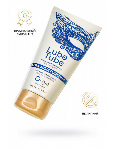 Интимный гель Orgie Lube Tube Xtra Moisturizing с увлажняющим эффектом 150 мл 21098