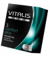 Презервативы VITALIS PREMIUM comfort plus №3 269