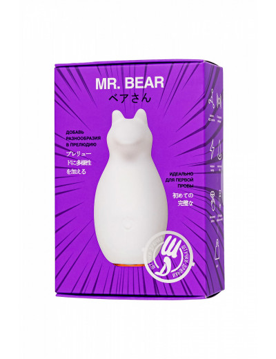Вибратор Mr.Bear из силикона белый 7,5 см 691002