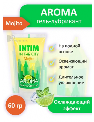 Гель-лубрикант Intim aroma Мохито 60 г 60002