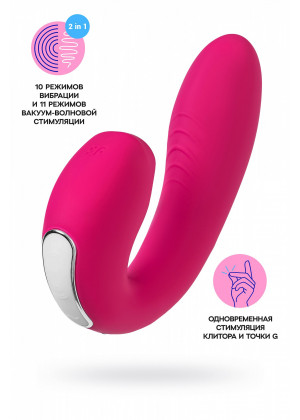 Вибратор Satisfyer Sunray с вакуум-волновым стимулятором розовый J2018-175-3