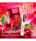 Парфюмерное средство с феромонами Sexy Sweet Frost Cherry 10 мл LB-16119