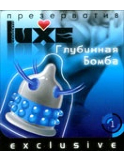 Презерватив Luxe Глубинная Бомба 1 шт 616/1