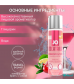 Вкусовой лубрикант JO H20 Cosmopolitan 60 мл JO42011