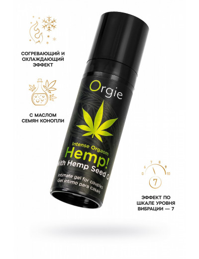 Гель для клитора Orgie Hemp Intense Orgasm 15 мл 51393