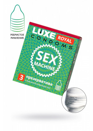 Презервативы Luxe Royal Sex Machine ребристые №3 738/1