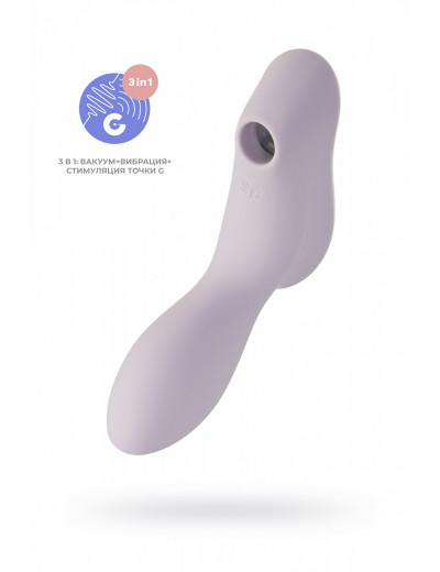 Вакуумно-волновой стимулятор Satisfyer Curvy Trinity 2 фиолетовый J2018-248-1