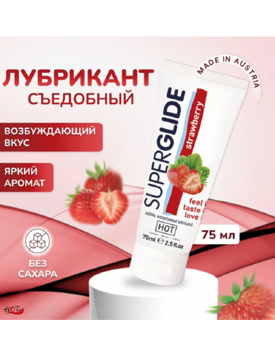 Съедобный лубрикант Superglide клубника 75 мл 44119