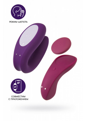 Набор многофункциональные стимуляторы для пар Satisfyer Box 1 J2018-98/1