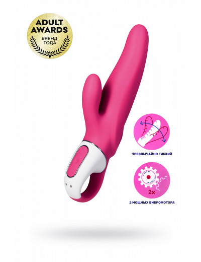 Вибратор Satisfyer Vibes Mr. Rabbit силикон красный 22,1 см EE73-867-1017