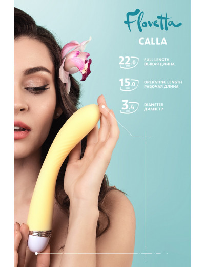 Вибратор Flovetta Calla желтый 22 см 457703